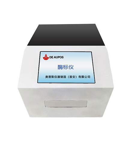 酶標儀